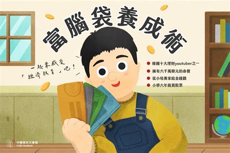 古代銅錢|【文薈館長知識】 